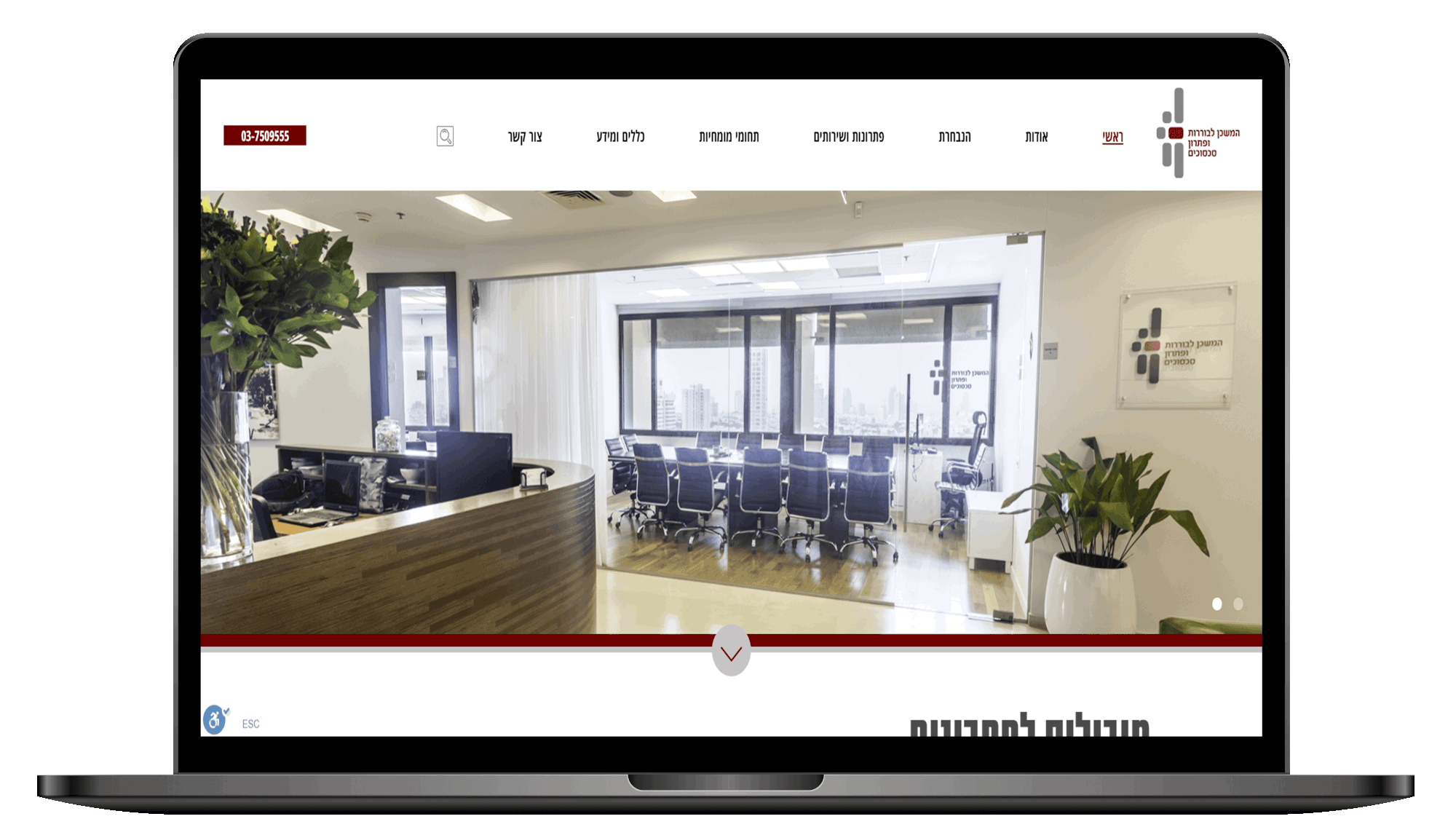 cadr.co.il desktop